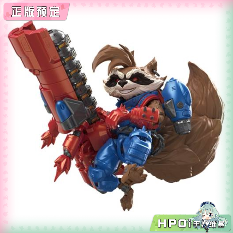 BLOKEES Marvel 漫威 银河护卫队 火箭浣熊 可动手办