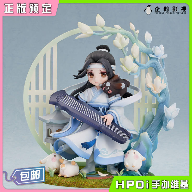 GSC GSAS 魔道祖师 蓝忘机 幼年Ver Q版 手办