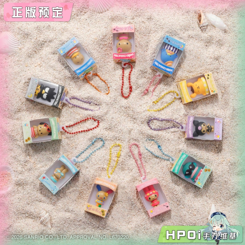 万代食玩 巧萌盒 三丽鸥 第四弹 Q版 手办