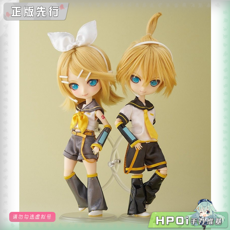 GSC Harmonia humming 镜音 铃 连 娃娃 可动手办