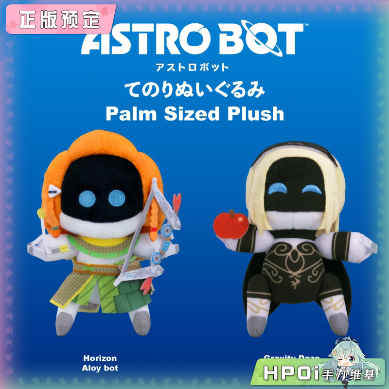 GSC 宇宙机器人 掌上玩偶 凯特 埃洛伊 毛绒周边