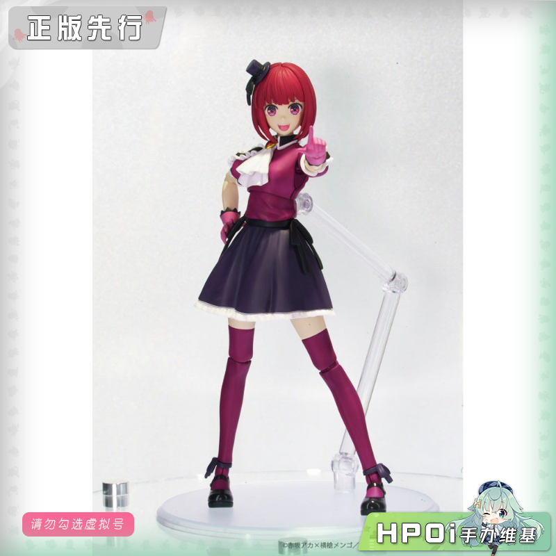 角川模型 我推的孩子 MEM 露比 有马加奈 可动手办