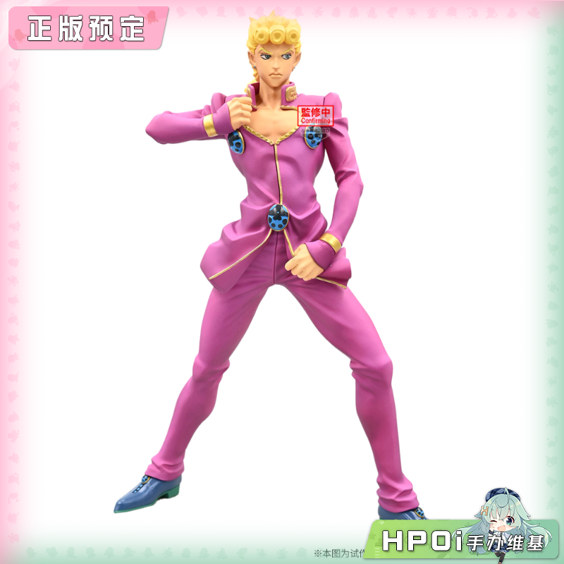 眼镜厂 JoJo的奇妙冒险 黄金之风 乔鲁诺 景品手办