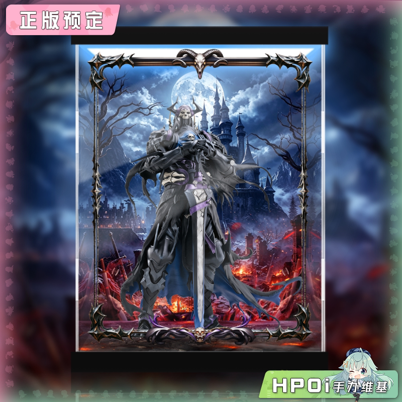 展示盒 GSC PUP SP FATE FGO 暗匿者 山中老人 手办