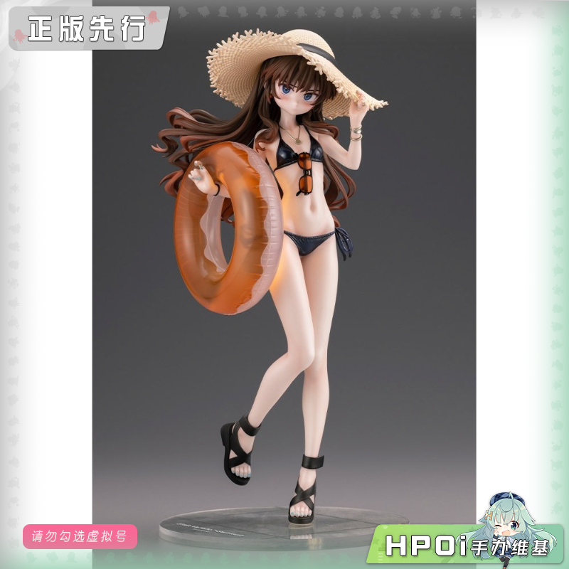 寿屋 艾莉西亚 沃尔费尔特 泳装 手办