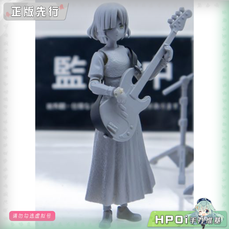 DIG DIGACTION 孤独摇滚 山田凉 可动 手办