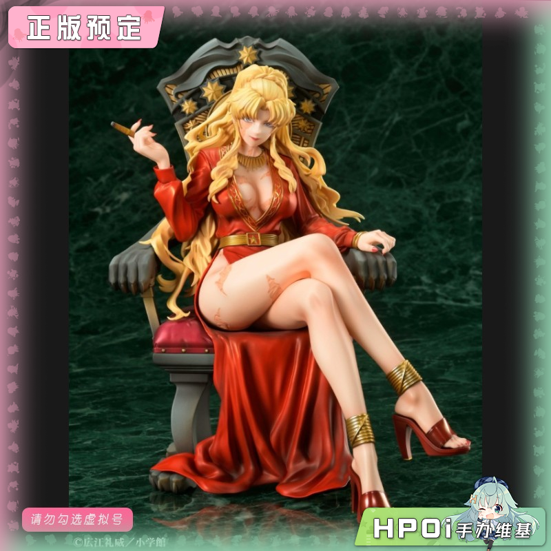 MEDICOS-E 黑礁 20周年纪念 巴拉莱卡 真红女帝 手办