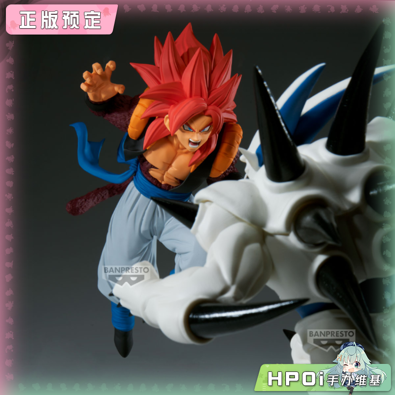 眼镜厂 龙珠GT 超级赛亚人4 悟吉塔 超一星龙 手办