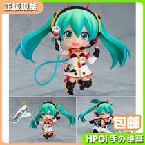 (Hpoi spot) GSC clay man Racing Hatsune future MUKU Racing 2020 hand