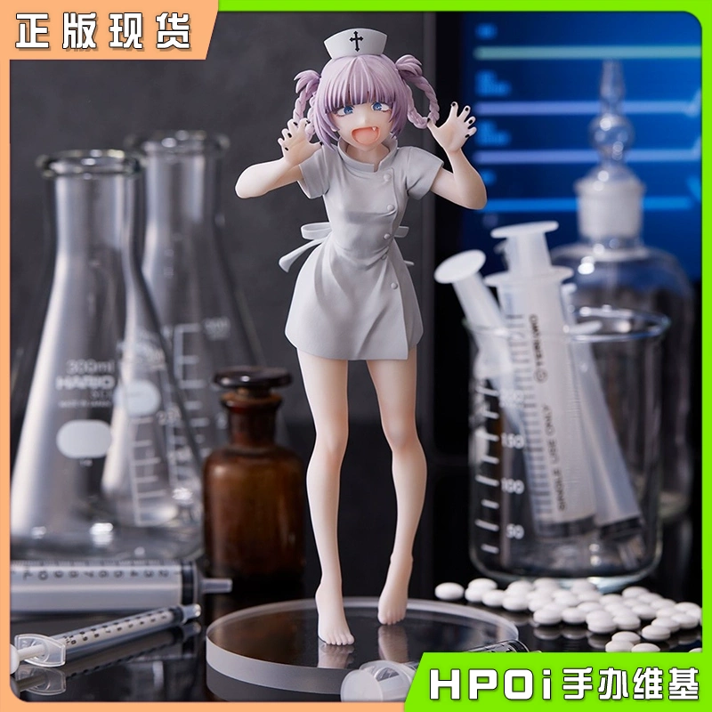 SEGA 彻夜之歌 七草荠 七草茄子 护士服 PM 景品手办