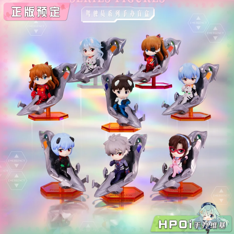 共鸣 新世纪福音战士新剧场版 驾驶员系列 Q版 手办