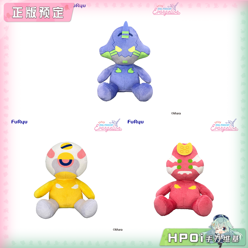 Furyu 新世纪福音战士 初号 零号 二号机 玩偶 周边