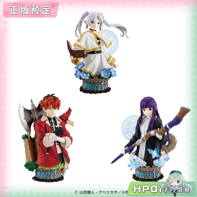 MegaHouse掌中名场面 葬送的芙莉莲 他们的旅途 手办