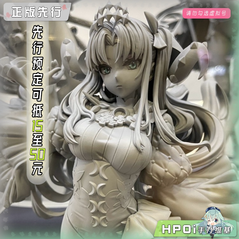 quesQ FATE FGO 埃列什基伽勒 第三再临 手办