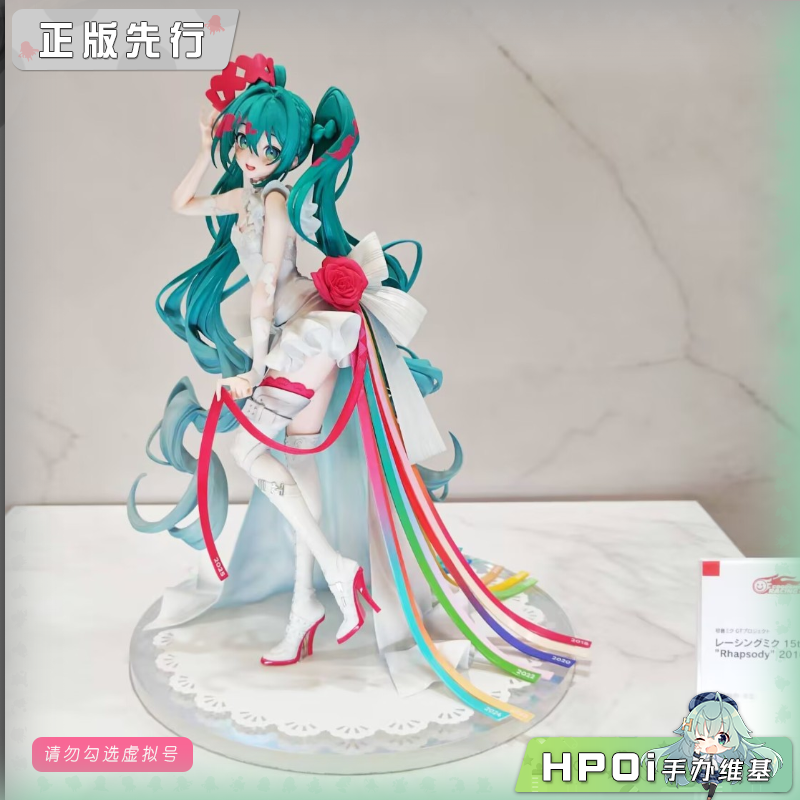 GSC 赛车 初音未来 15周年 Rhapsody 狂想曲 手办