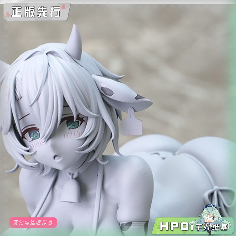 Phat! 棕色尘埃2 泰瑞丝 奶牛比基尼 手办