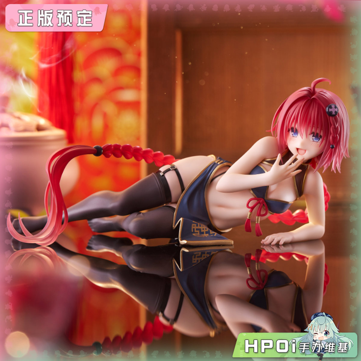 TAITO DC 出包王女 黑咲芽亚 旗袍 景品 手办