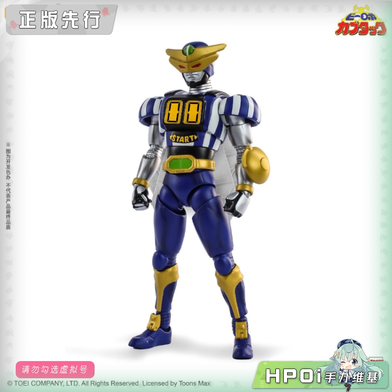 52TOYS 铁甲小宝 闪电奇舞 蜻蜓队长 可动 手办