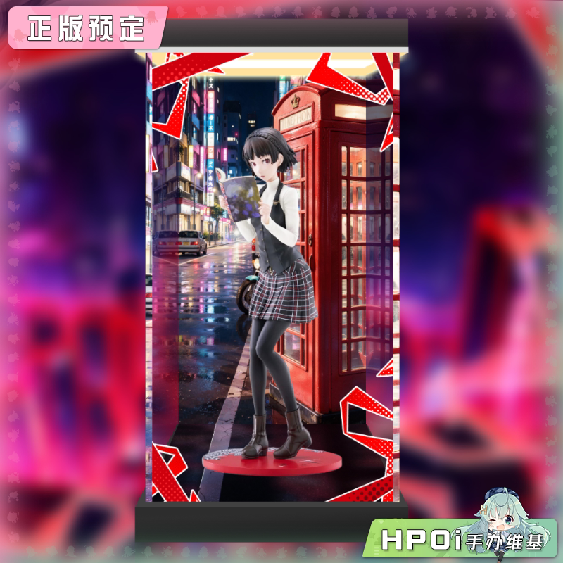 展示盒 F:NEX 女神异闻录5 皇家版 P5 新岛真 手办