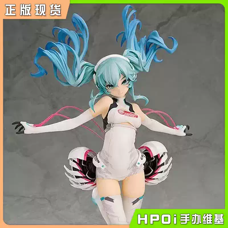 GSC 赛车初音 2014 手办