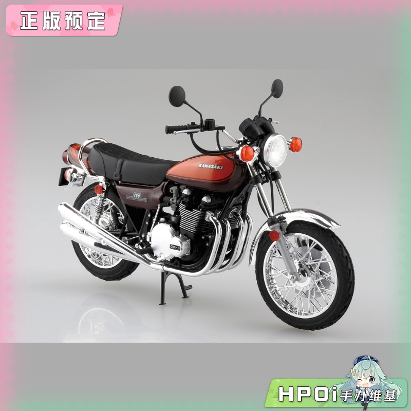 青岛社 1比12 川崎 Z2 750RS 73 1/12摩托车 模型