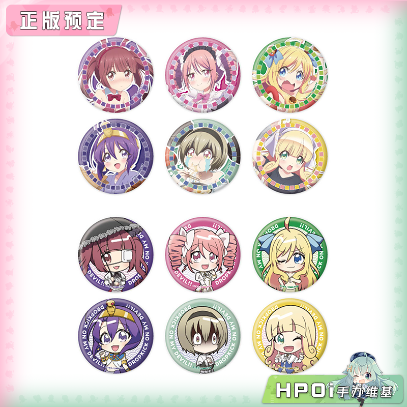 A3 邪神与厨二病少女 当地 蛇 吧唧徽章 周边