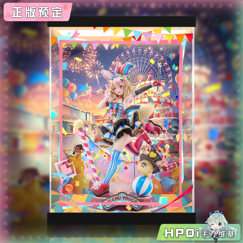 展示盒 Claynel hololive 虚拟主播 vtb 尾丸波尔卡