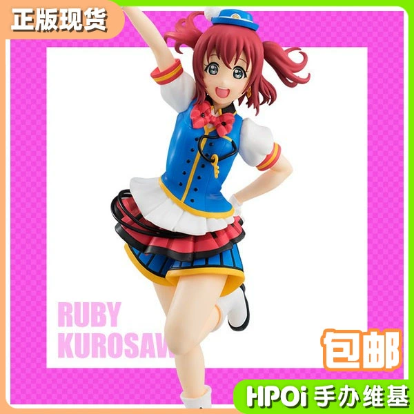 [Hpoi Spot] Hình ảnh phong cảnh FuRyu LoveLive Sunshine Kurosawa Ruby SSS - Capsule Đồ chơi / Búp bê / BJD / Đồ chơi binh sĩ