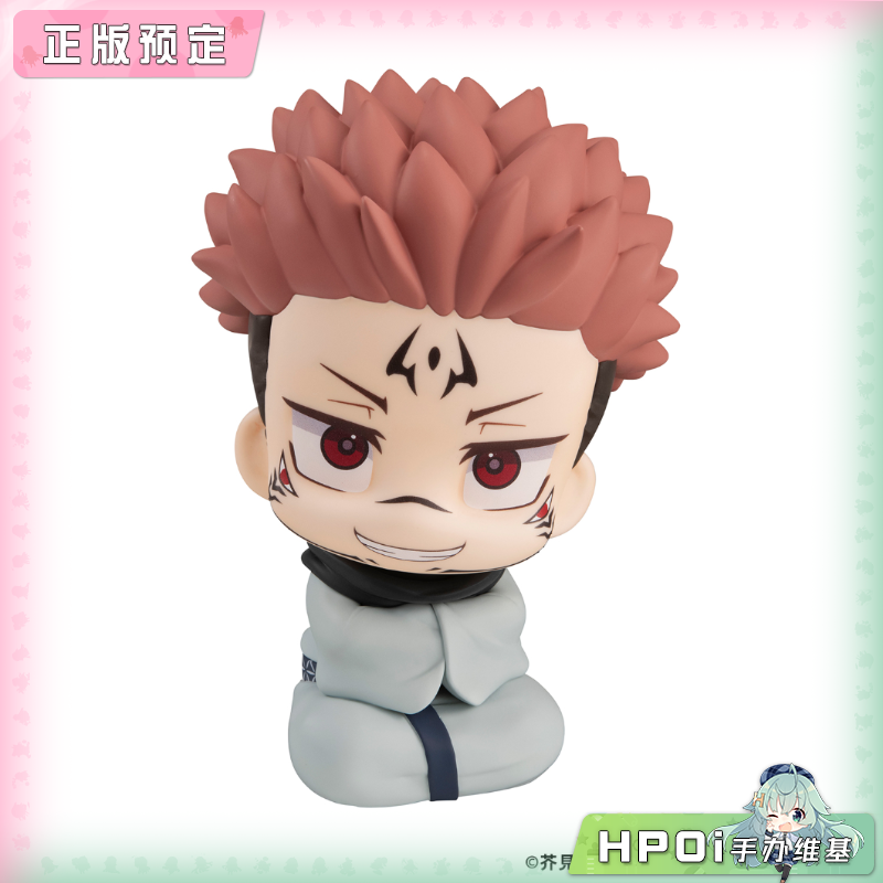 MegaHouse Look Up 咒术回战 两面宿傩 Q版手办 再版