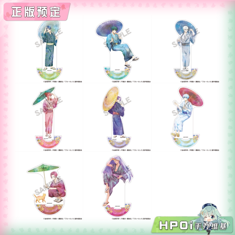 CRUX 蓝色禁区 五月雨 柔光烫金 亚克力立牌 周边