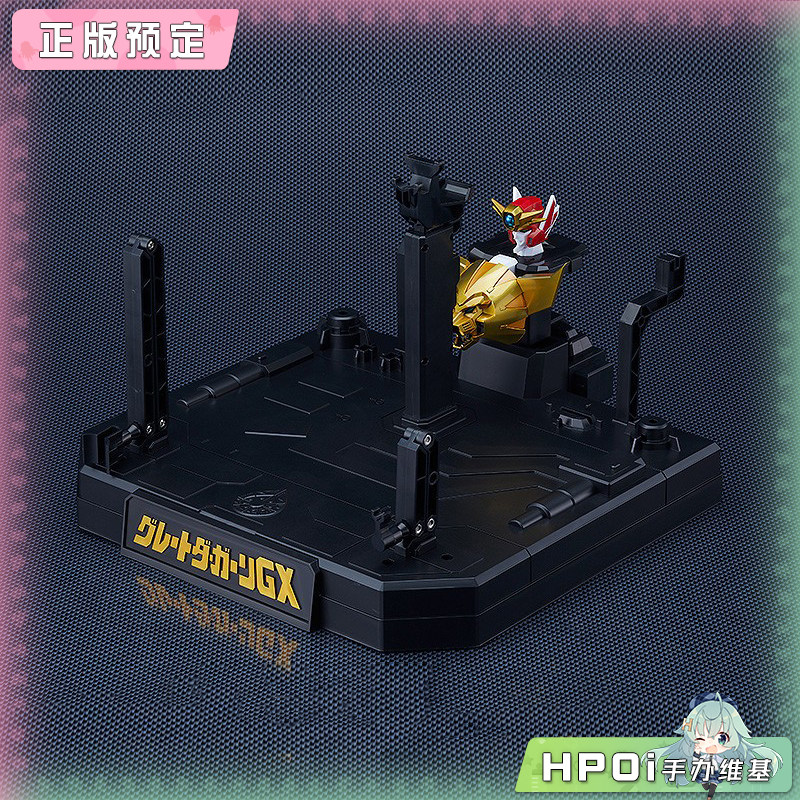 GSC THE合体 勇者传说 展示底座套装 模型 可动手办