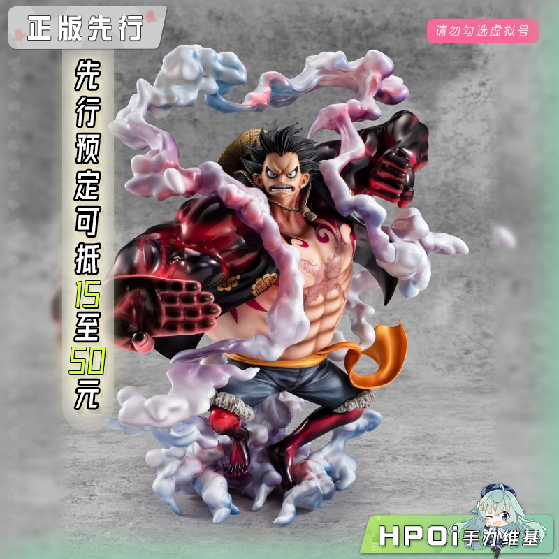 MegaHouse POP SAM 航海王路飞4档弹跳人10周年 手办