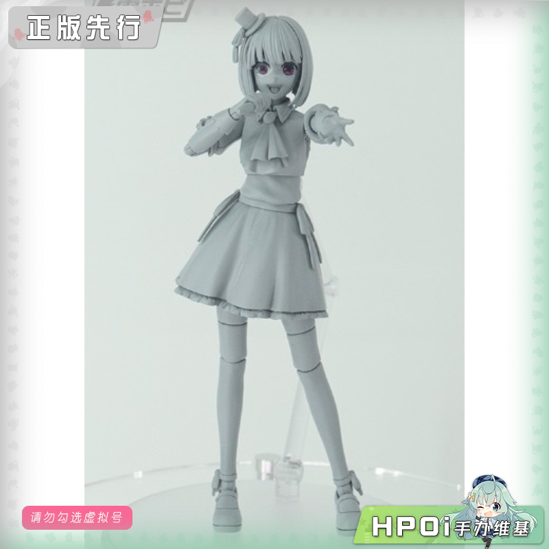 角川模型 我推的孩子 MEM 露比 有马加奈 可动手办
