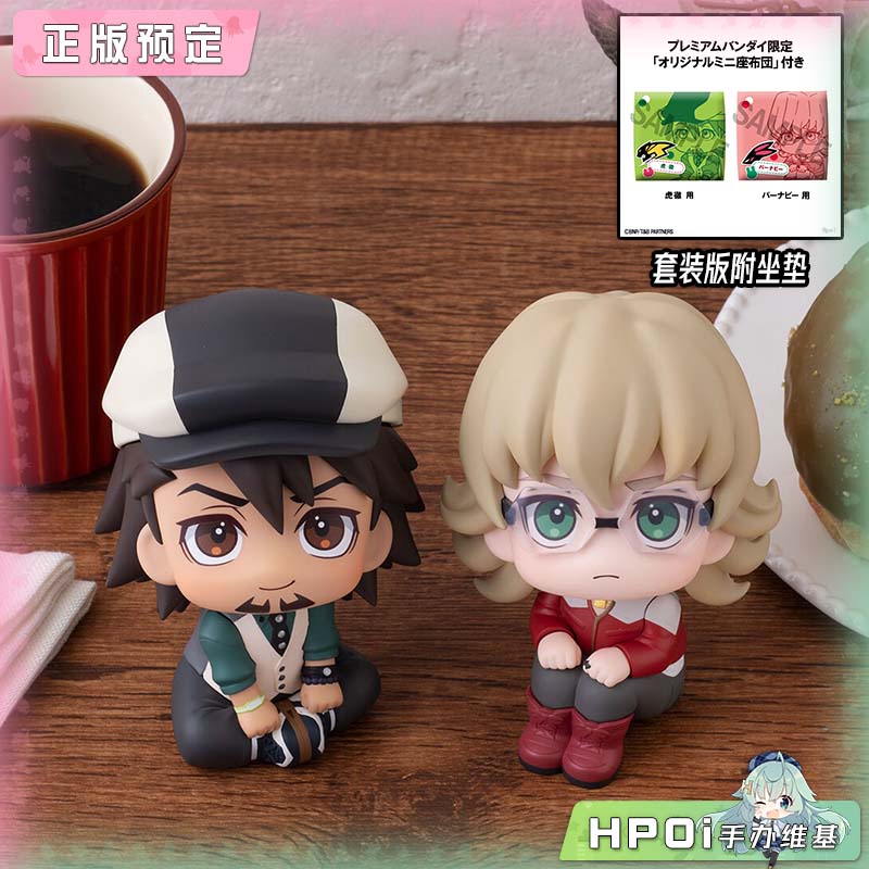 MegaHouse Look up 虎兔英雄传虎彻布鲁斯二世手办