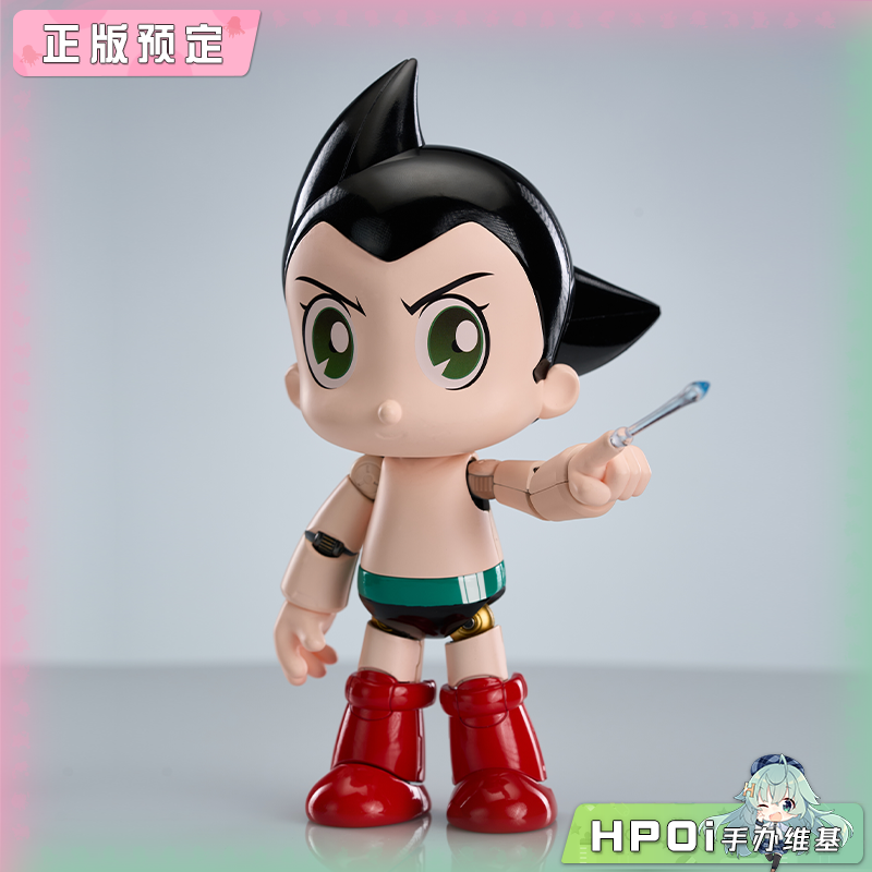 TOYMIE 漫屋 铁壁阿童木 阿童木 合金可动 模型 手办