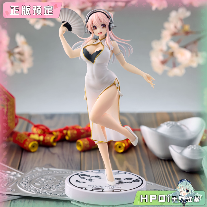  FuRyu 超级索尼子 TTi 白色旗袍 景品 手办
