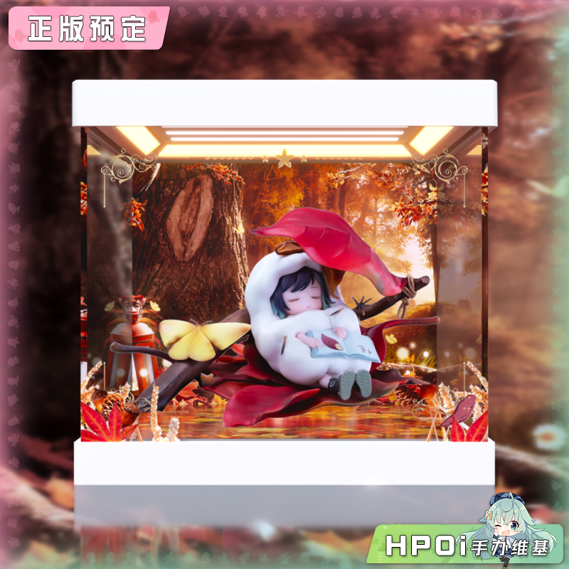 展示盒 EUSUN 秋天的到来 手办