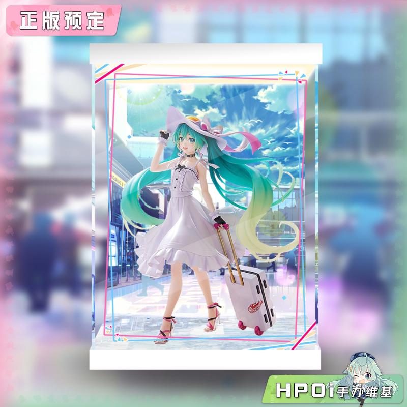 展示盒GSC初音未来GT计划 赛车未来2021 Private手办