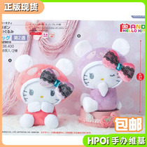 (Hpoi spot) Furyu Panda Hello Kitty doll plush cloth scenery