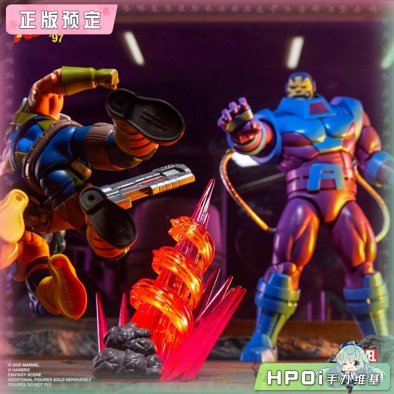 孩之宝 漫威传奇 Marvel X战警97动画 天启 可动手办