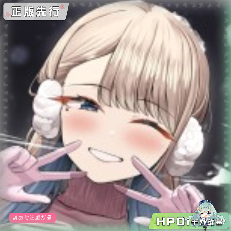 WILDMELODY 冬山朝子.冬季比基尼 手办