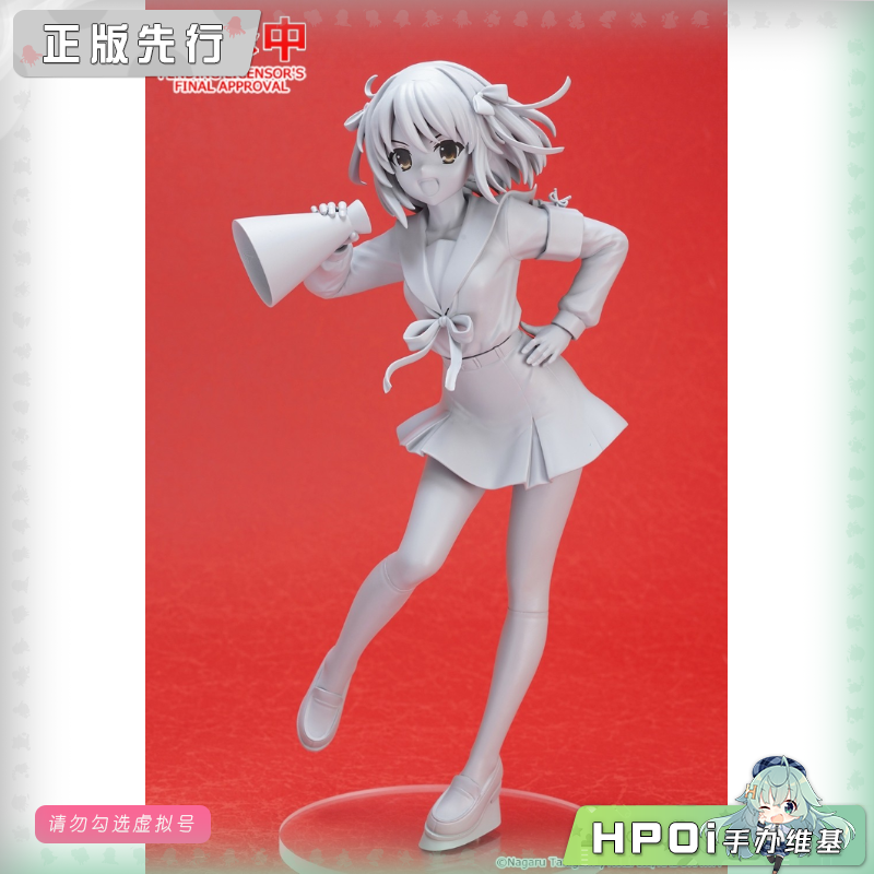 GSC POP UP PARADE 凉宫春日的忧郁 凉宫春日 手办