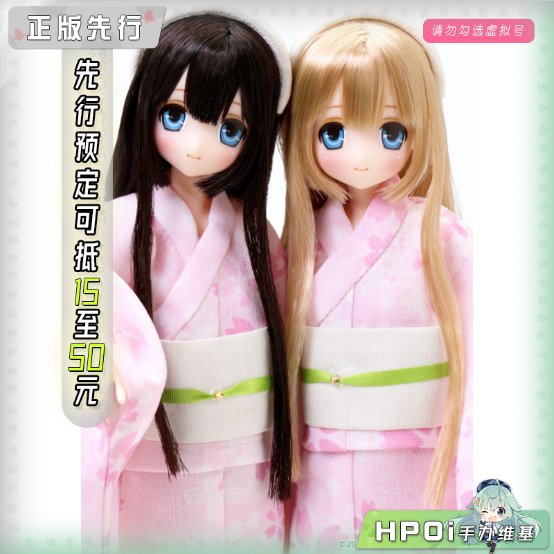Azone 莎拉 甜蜜时光 浴衣 娃娃 可动手办