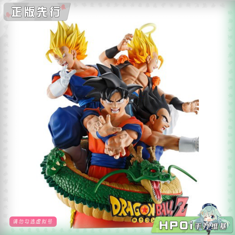 MegaHouse 龙珠 掌中名场面DX RE BIRTH 02 手办