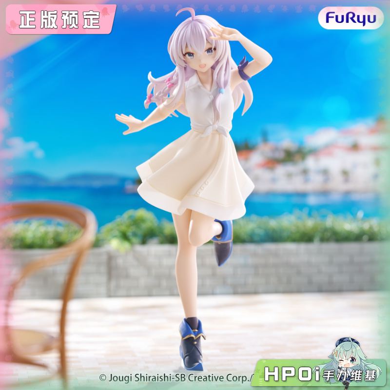 Furyu 魔女之旅 Muchute 伊蕾娜 白 景品 手办