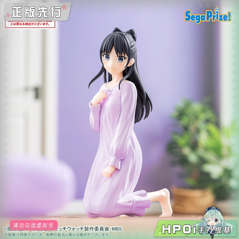 SEGA 魔女与使魔 Yumemirize 宫尾音梦 景品 手办