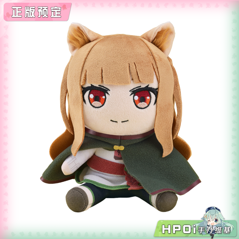 GSC 狼与香辛料 赫萝 新装版 毛绒玩偶