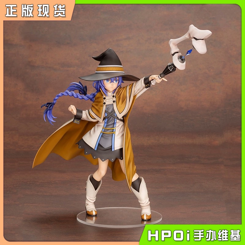 寿屋 无职转生 洛琪希 洛克希 原动画 再版 手办