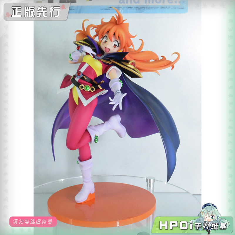 角川 KD colle 秀逗魔导士 莉娜 因巴斯 手办