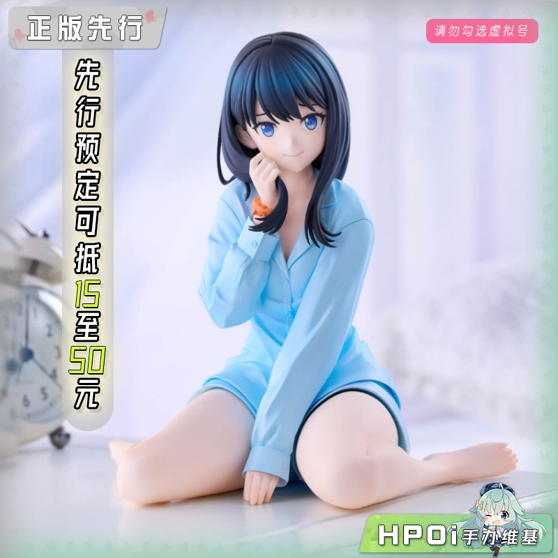 GSC POP UP PARADE 古立特 宝多六花 睡衣 XL 手办